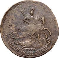 2 копейки 1790 года