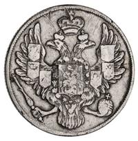 3 рубля 1834 года СПБ