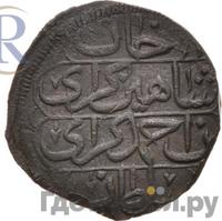 1 копейка 1781 года