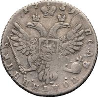 Полуполтинник 1739 года