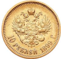 10 рублей 1899 года