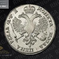 1 рубль 1720 года