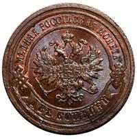 2 копейки 1881 года СПБ