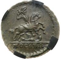 1 копейка 1728 года