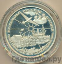 25 рублей 1995 года ММД