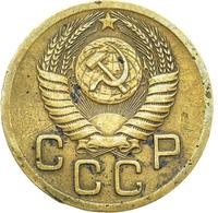 3 копейки 1952 года