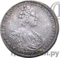 Полтина 1725 года