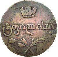 Бисти 1810 года  Для Грузии