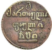 Бисти 1810 года  Для Грузии
