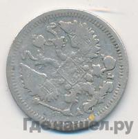 10 копеек 1897 года СПБ АГ