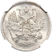 10 копеек 1894 года СПБ АГ