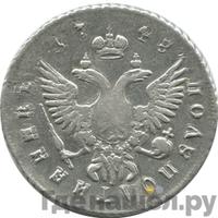 Полуполтинник 1748 года ММД