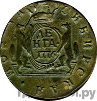 Денга 1776 года