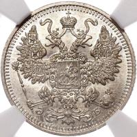 15 копеек 1908 года СПБ ЭБ