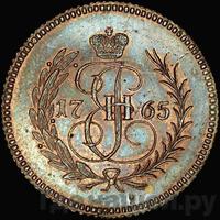 Полушка 1765 года