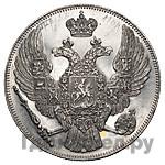 12 рублей 1832 года СПБ