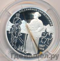 2 рубля 2017 года ММД