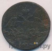 2 копейки 1834 года