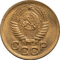 1 копейка 1951 года