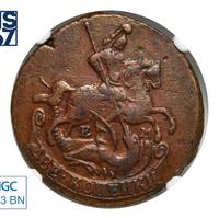 2 копейки 1764 года