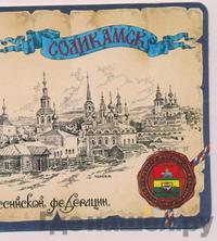 10 рублей 2011 года СПМД