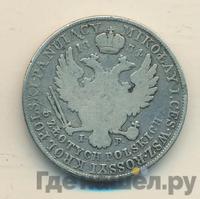 5 злотых 1834 года