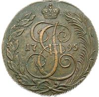 5 копеек 1795 года