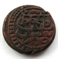 Полубисти 1796 года  Грузинские монеты