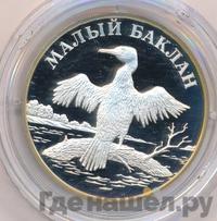 1 рубль 2003 года СПМД