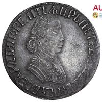 Полтина 1704 года