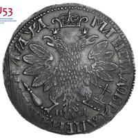 Полтина 1704 года