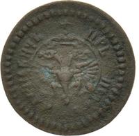 Полушка 1702 года