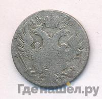 10 грошей 1820 года IВ Для Польши