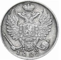 10 копеек 1822 года СПБ ПД