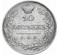 10 копеек 1822 года СПБ ПД