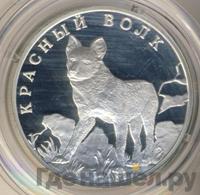 1 рубль 2005 года СПМД