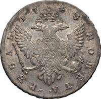 1 рубль 1743 года
