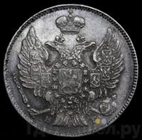 20 копеек 1835 года СПБ НГ