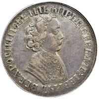 1 рубль 1705 года