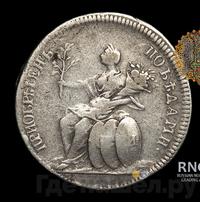 Жетон 1774 года