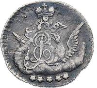 5 копеек 1757 года