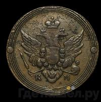 2 копейки 1807 года