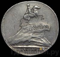 Жетон 1782 года