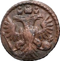 Денга 1736 года