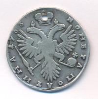 Полтина 1733 года