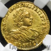 2 рубля 1721 года