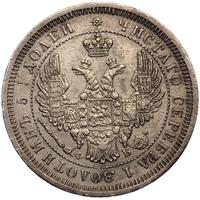 25 копеек 1856 года СПБ ФБ