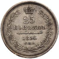 25 копеек 1856 года СПБ ФБ