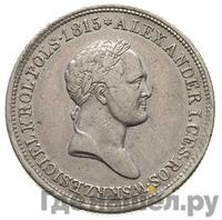 2 злотых 1828 года FH Для Польши