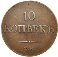 10 копеек 1833 года